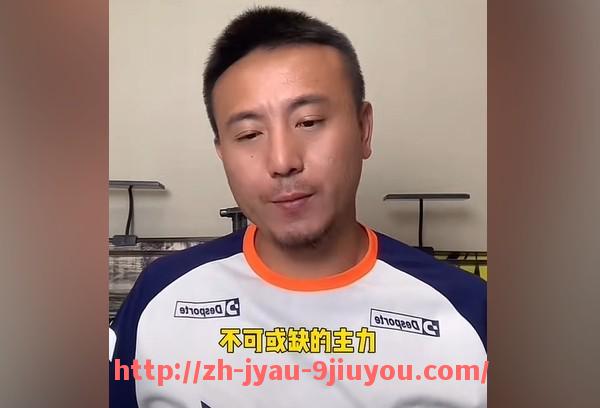 jiuyou九游娱乐-青岛CBA篮球队教练团队及训练体系介绍