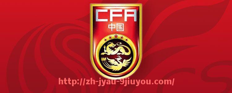 jiuyou九游娱乐-世俱杯专属观赛打卡点设计方案，打造互动社交热点